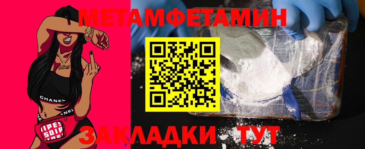Amphetamine  Вход с VPN  Ипатово  KRAKEN tor  АМФЕТАМИН VHQ 