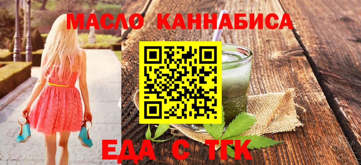 Метадон  Вход с VPN  Меф   ГАШИШ  Ипатово  Марихуана 