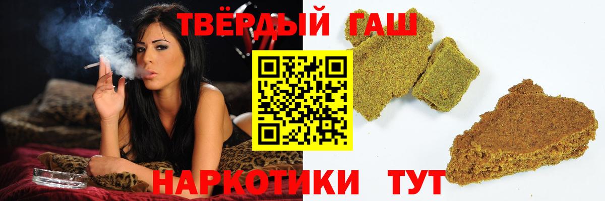 Ипатово  ГАШ Cannabis  ГАШ  ГАШ VHQ  Вход с VPN 