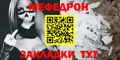 СК Кумертау