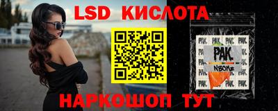 MDMA Кунгур