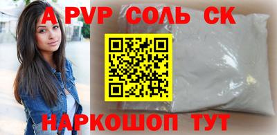 каннабис Кулебаки