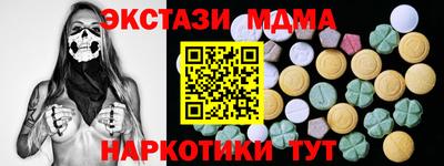 MDMA Кунгур