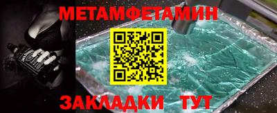 СК Кумертау