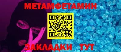 MDMA Кунгур