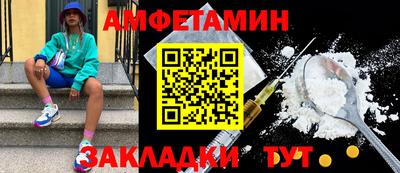 каннабис Кулебаки