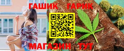 каннабис Кулебаки
