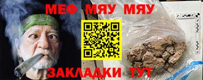 каннабис Кулебаки