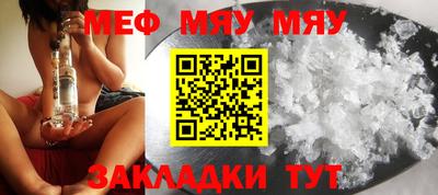 каннабис Кулебаки