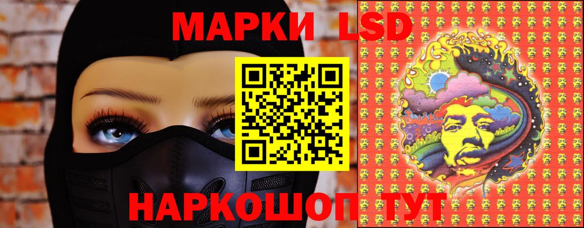 ЛСД экстази ecstasy  kraken маркетплейс  Ипатово  Вход с VPN  LSD-25 экстази ecstasy 