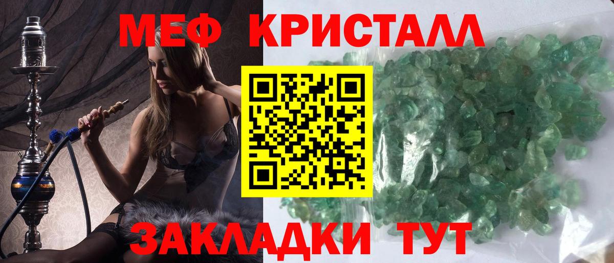 Меф  Меф  Ипатово  Вход с VPN  МЕФ 4 MMC  Меф 4 MMC 