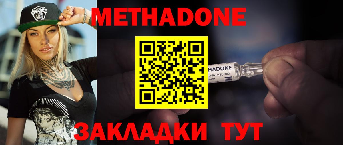 Ипатово  сайты даркнета официальный сайт  Вход с VPN  МЕТАДОН кристалл  блэк спрут как зайти 