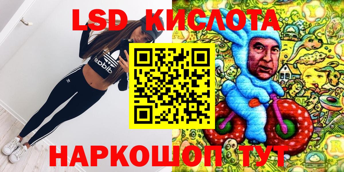 Наркотические марки 1500мкг  Вход с VPN  Марки N-bome  Ипатово  Наркотические марки 1500мкг 