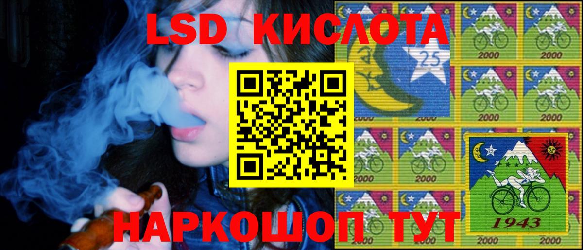 Марки NBOMe 1500мкг Ипатово