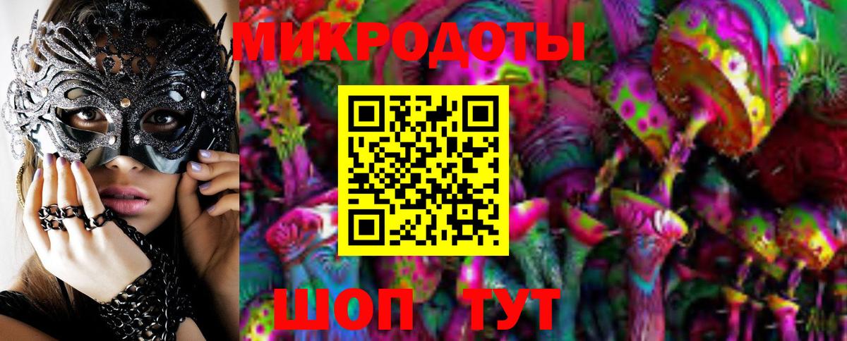 Галлюциногенные грибы GOLDEN TEACHER Ипатово