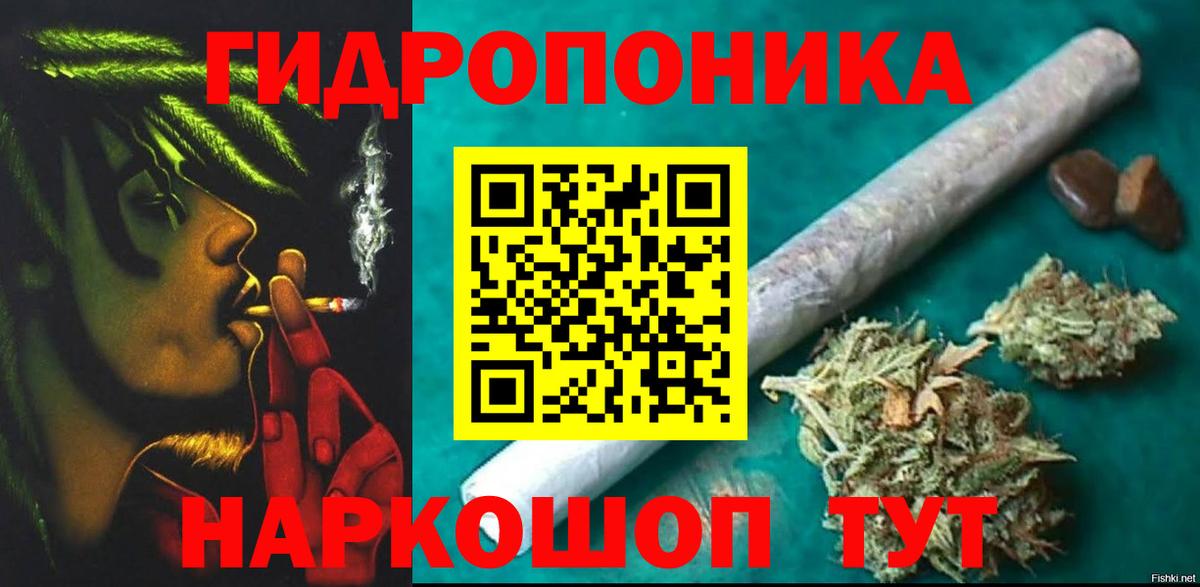 Шишки марихуана White Widow  Каннабис VHQ  Бошки Шишки VHQ  Ипатово  Бошки марихуана Ganja  Вход с VPN 